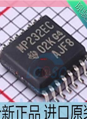 MAX3232ECPWR??MP232EC??MAX3232ECPW 贴片TSSOP16 进口原装