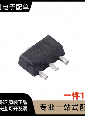 HT7022-1 HT7022A-1 SOT-23 M23Y M23X丝印 三端稳压芯片（10只）
