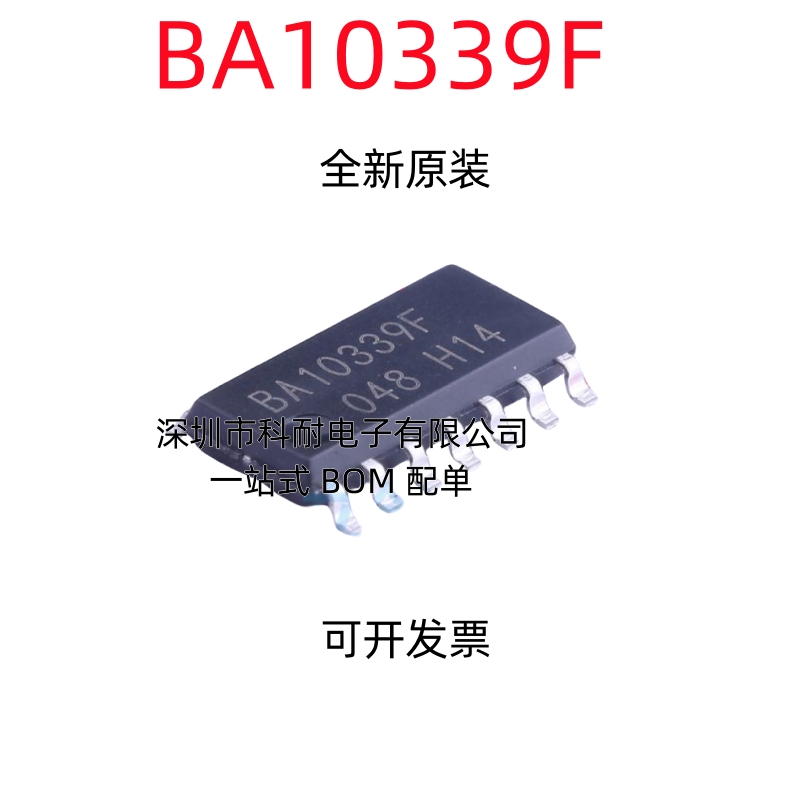 全新原装进口 BA10339F-E2 BA10339 模拟比较器芯片 贴片SOP14脚