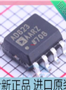 AD823AA??AD823AAR??AD823AARZ??SOP-8 贴片 放大器芯片 进