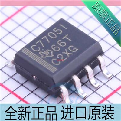 TLC7705IDR??丝印C7705I 贴片SOP8 微电源电压监控器芯片 原装