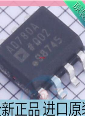 AD780ARZ-REEL7??AD780AR 高精度带隙基准电压源芯片 贴片SOP8