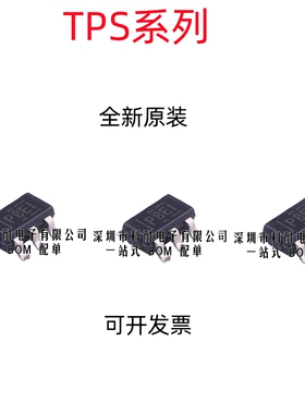 TPS76333DBVR 76338/76350QDBVRQ1 PBEI PBFI PBGI BAW SOT23-5