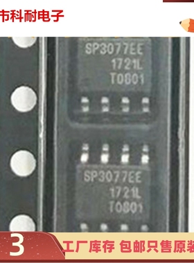 直拍 SP3077EEN SP3077EEN-L/TR SP3077EEN-L SP3077EE 原装正品