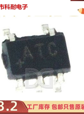 直拍 MAX9940AXK SC70-5 贴片 过电压保护器 印字ATC 芯片