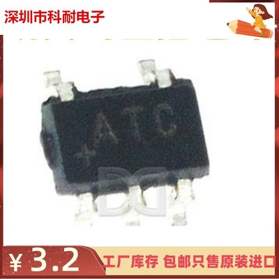 直拍 MAX9940AXK SC70-5 贴片 过电压保护器 印字ATC 芯片