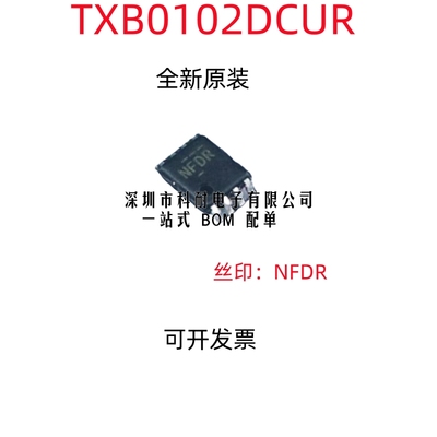 TXB0102DCUR TXB0102 丝印NFDR 双电源转换器 VSSOP8 进口原装