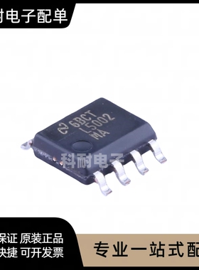 LM5002MAX 封装SOP-8 高电压开关稳压器芯片 现货可直拍