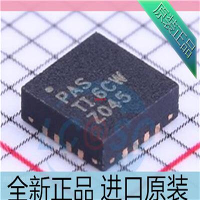BQ24650RVAR丝印PAS VQFN16电池电源管理芯片BQ24650 进口原装