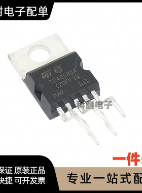 TDA2003AV TDA2003 TO220-5 AB类音頻放大器 全新（5只）