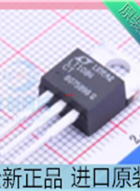 LT1084 LT1084CT 三端可调稳压管TO-220低压差三极管现货 进口