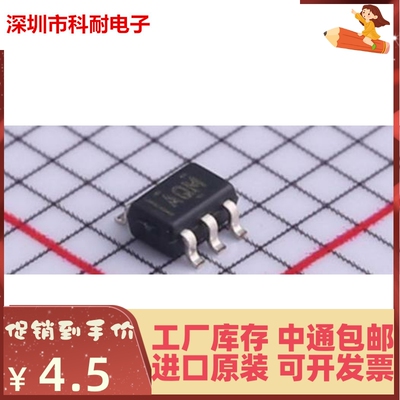 热卖 TPS71530DCKR 贴片SC70-5 丝印AQM 线性稳压器芯片 全新原装