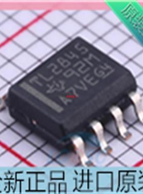 TL2845DR-8??DC-DC芯片 封装贴片SOIC-8集成电路ic 进口原装