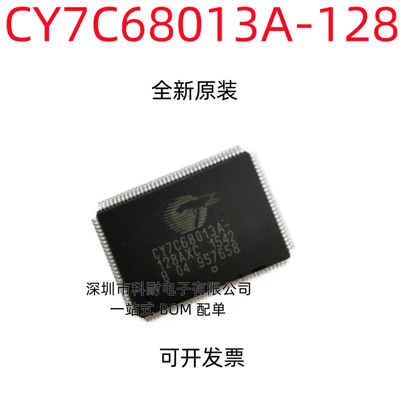CY7C68013 CY7C68013A-128 CY7C68013A-128AXC TQFP128 微控制器