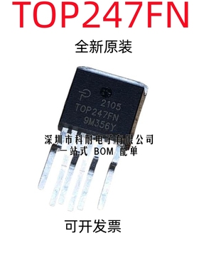 全新进口原装 TOP247FN TOP247F TO-262 6脚 液晶电源管理芯片IC