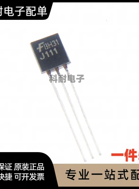J111 2SJ111 晶体管 直插TO-92 全新正品（5只）