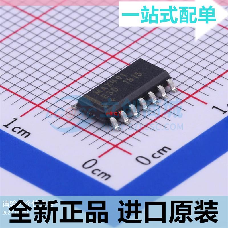 MAX491ESD MAX491 SOP-14 总线收发器 芯片 进口原装