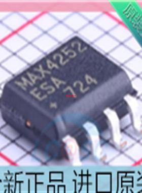 MAX4252 MAX4252ESA MAX4252ESA+T 运算放大器芯片 进口原装