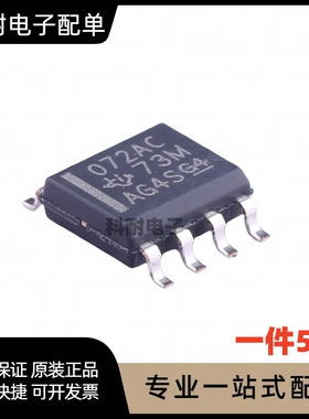 全新 TL072ACDR 贴片SOIC-8 双运算放大器芯片 现货直拍（5只 ）