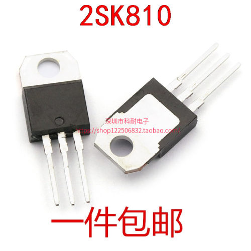 场效应管 K810 三极管 2SK810 NEC TO-220 14A100V N沟道MOSFET