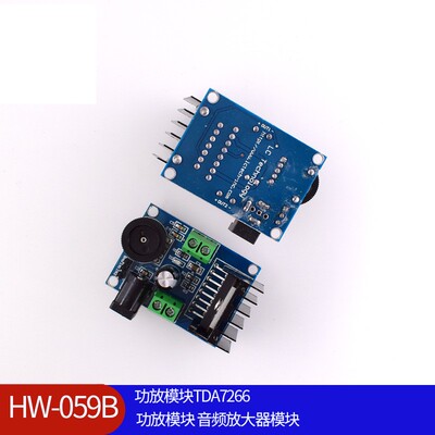 （059B）厂家直销 功放模块TDA7266 功放模块 音频放大器模块