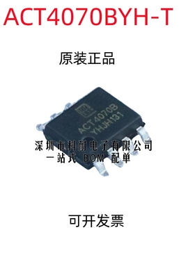 ACT4070BYH-T ACT4070BYH ACT4070B SOP8 电源管理IC 全新原装