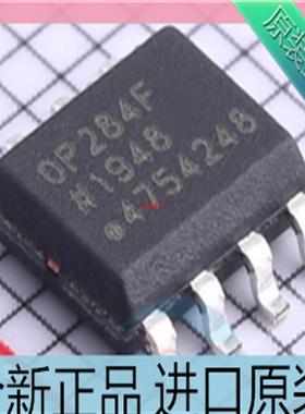 OP284FSZ 运算放大器芯片 SOP8 丝印OP284F??OP284FS 进口原装