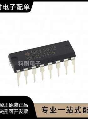 全新 74LS145 SN74LS145N HD74LS145P DIP16数字逻辑芯片 现货