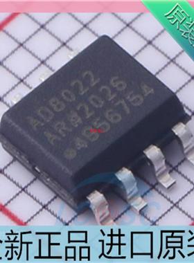 AD8022ARZ??AD8022AR 贴片 SOP-8 运算放大器芯片 进口原装