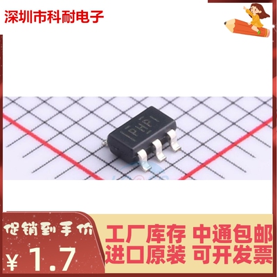 原装正品 TPS61041DBVR 丝印PHPI TPS61041DBVT SOT23-5 全新进口