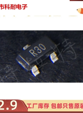 直拍 ADR5045ARTZ  SOT23-5 丝印R30/R3O 电压基准 全新原装