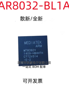 AR8032 AR8032-BL1A 8032-BL1A QFN 快速以太网收发器 全新