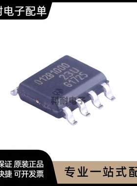 全新 TLE5012BE B1000 3005 5020 9000 磁性传感器 SOP8 现货直拍