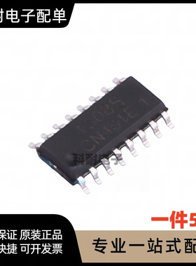 全新贴片 TC1508S SOP-16 马达驱动器芯片IC 现货可直拍（5只）