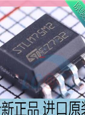 STLM75M2F??STLM75M2??STLM75??SOP8 数字温度传感器芯片