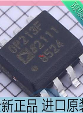 OP213FSZ-REEL7 贴片SOP8 丝印OP213F 运算放大器芯片IC 进口原装