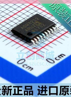 ADM3222ARUZ ADM3222ARU 贴片TSSOP20 驱动器芯片 进口原装