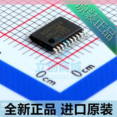 ADM3222ARUZ ADM3222ARU 贴片TSSOP20 驱动器芯片 进口原装