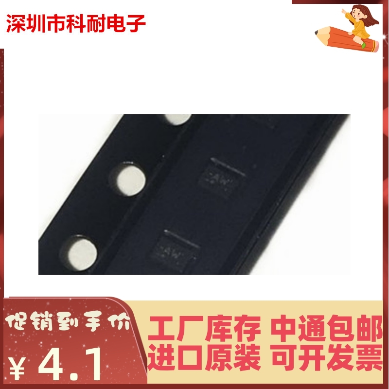 直接拍 MAX6895AALT+ 丝印AW UDFN-6 全新原装电压电路监测器