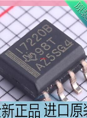 ISO7220BDR 丝印I7220B 封装SOP-8 数字隔离芯片 正品IC 进口原装