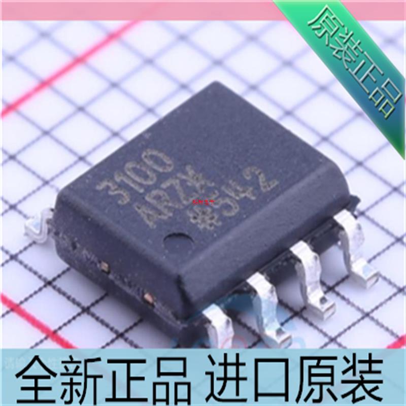 ADUM3100ARZ??ADUM3100??3100ARZ??贴片SOP-8 数字隔离器芯