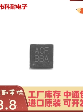 直接拍 全新原装 MAX6966ATE+T 丝印ACF TQFN-16 LED驱动器