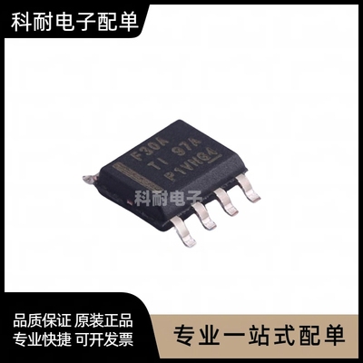 全新 LMR23630ADDAR SOIC-8 3A 同步降压转换器芯片 现货可直拍