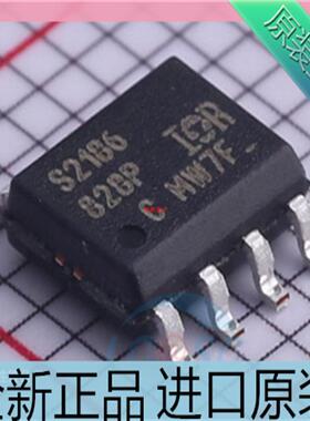 IRS2186STRPBF??IRS2186S S2186??贴片SOP8 电桥驱动芯片 原