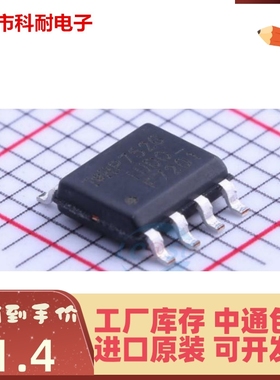 新品 IRF7201TRPBF F7201 N沟道 30V/7.3A SOP8 芯片