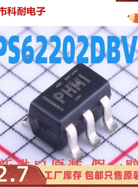 TPS62202DBVR SOT23-5 丝印PHMI 线性稳压器 全新原装