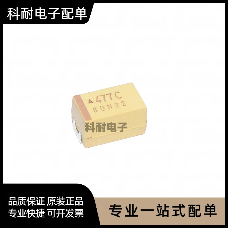 全新  470UF 16V E型 7343 477C丝印 400个装一盘 现货