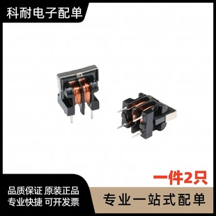 5MH 20MH 30MH UU10.5 脚距10 10MH 滤波器立式 UF10.5