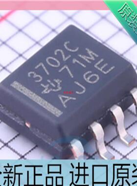 原装 TLC3702CDR TLC3702CD TLC3702 丝印3702C SOP8 芯片
