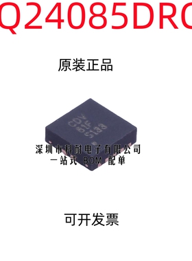 BQ24085DRCR BQ24085 丝印：CDV SON10 电池管理芯片 原装